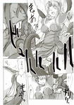 Tentacle comic monster panties // 632x900 // 214.7KB