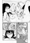 Impregnation Youkushitsu_no_Igyou breeder comic eggs glasses legs_together legs_up monochrome oviposition pregnant schoolgirl shirt_lift small_breasts vaginal_penetration willing x-ray // 1200x1705 // 444.5KB