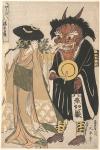 demon disguise japanese priest woman // 419x625 // 125.7KB
