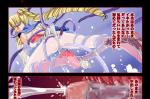 Sailor_Moon Tentacle censored comic cum cumshot_internal panties_aside suspended // 826x548 // 141.2KB