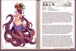 monster_girl_encyclopedia scylla // 934x629 // 639.4KB