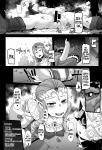 Legend_of_Zelda comic guro mindbreak monster pig rape // 1371x2000 // 610.9KB