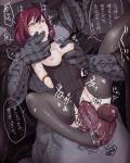 breast_squeezed monster_rape red_head stockings tears two_dicks // 840x1050 // 227.1KB