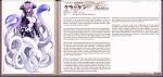 Squid_Girl monster_girl monster_girl_encyclopedia squid text // 1322x629 // 725.6KB
