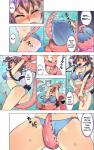 ENF Strip Tentacle aquarium boobs breasts comic cute diver female fondle grope octopus suction suction_cup tits undress water // 681x1081 // 175.2KB