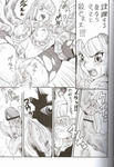 Soul_Calibur Tentacle casandra comic monochrome rape // 420x614 // 41.0KB