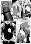 anal artist_Ishimura comic monster rapesuit // 1280x1802 // 663.2KB
