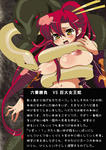 Gurren_Lagann Yoko_Ritona snake // 679x960 // 334.4KB
