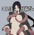 Itachi_Uchiha Naruto tentacle_rape // 600x607 // 61.7KB